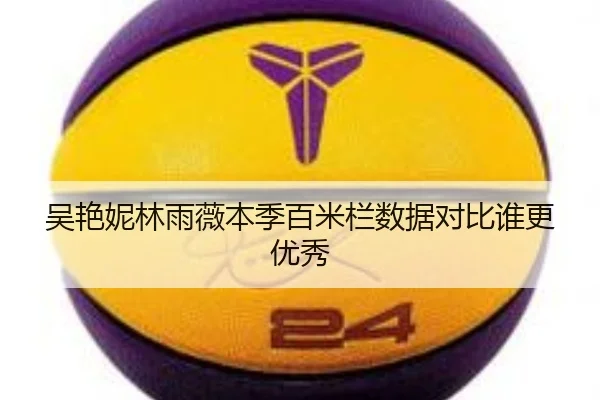 wu-yan-ni-lin-yu-wei-ben-ji-bai-mi-lan-shu-ju-dui-bi-shui-geng-you-xiu-2-866.jpg
